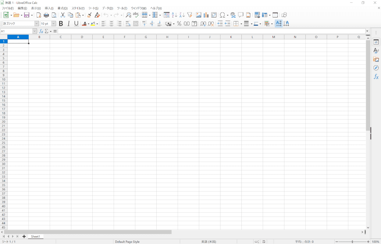 how-to-use-libreoffice Calc