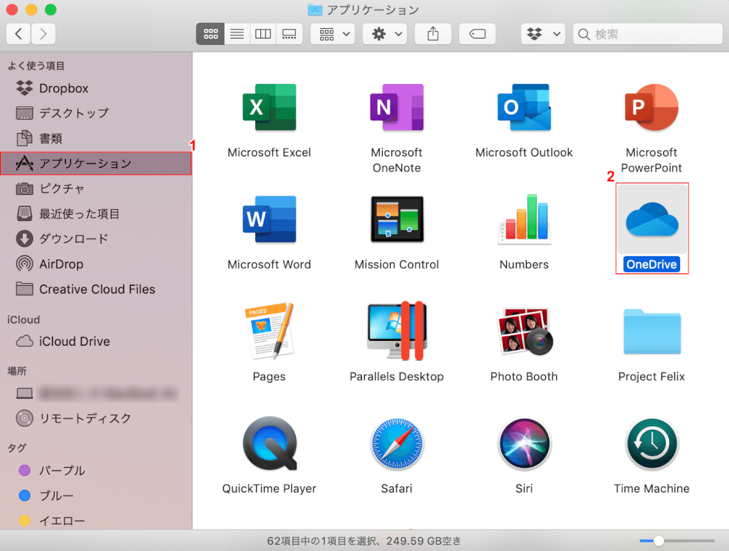 office-365-onedrive mac onedriveアプリ