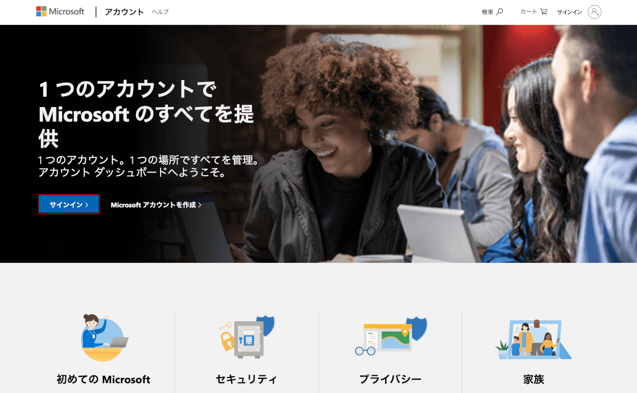 office-reinstall mac Microsoftアカウントページ
