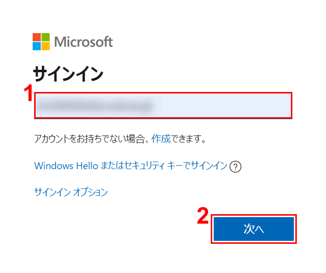 office-uninstall Microsoftアカウント　サインインアドレス