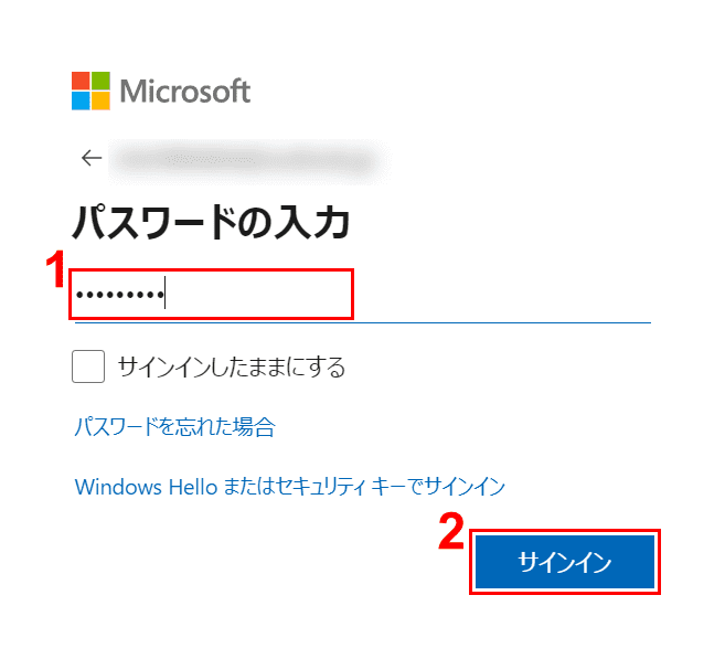 office-uninstall Microsoftアカウント　サインインパスワード