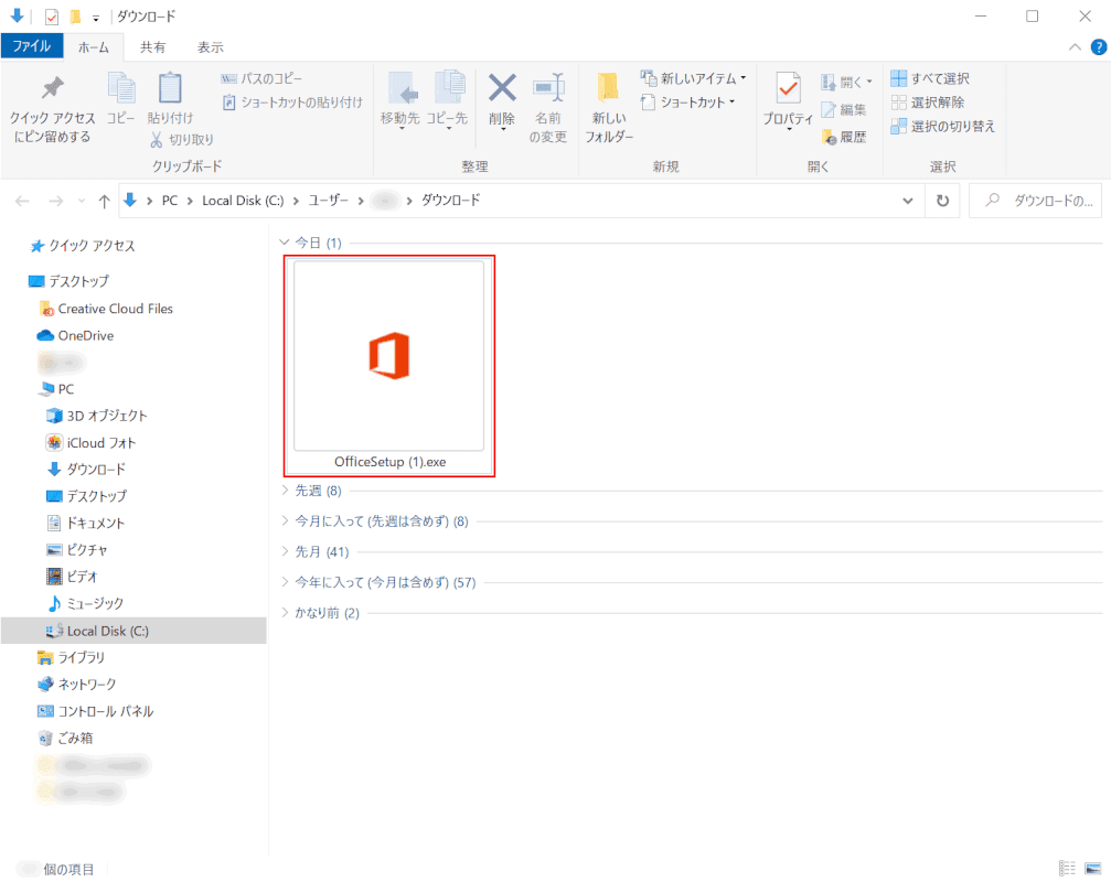office-uninstall Microsoftアカウント ファイルを開く