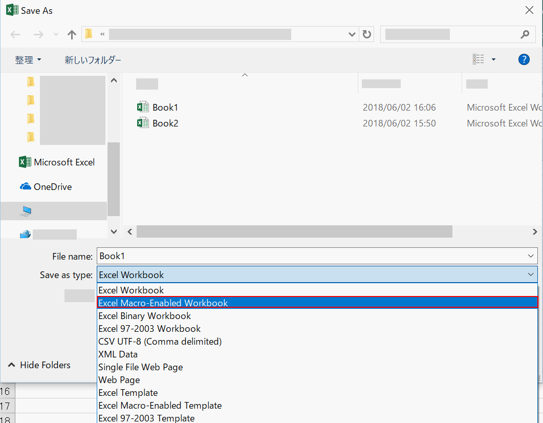 Save VBA program