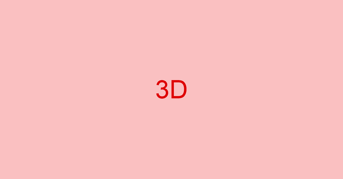 3D PDFについてのソフト紹介など
