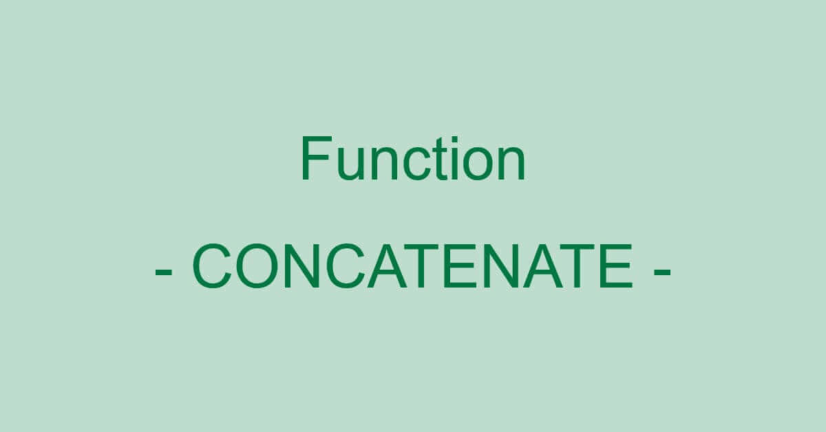 ExcelのCONCATENATE関数の使い方｜複数の文字列を結合する