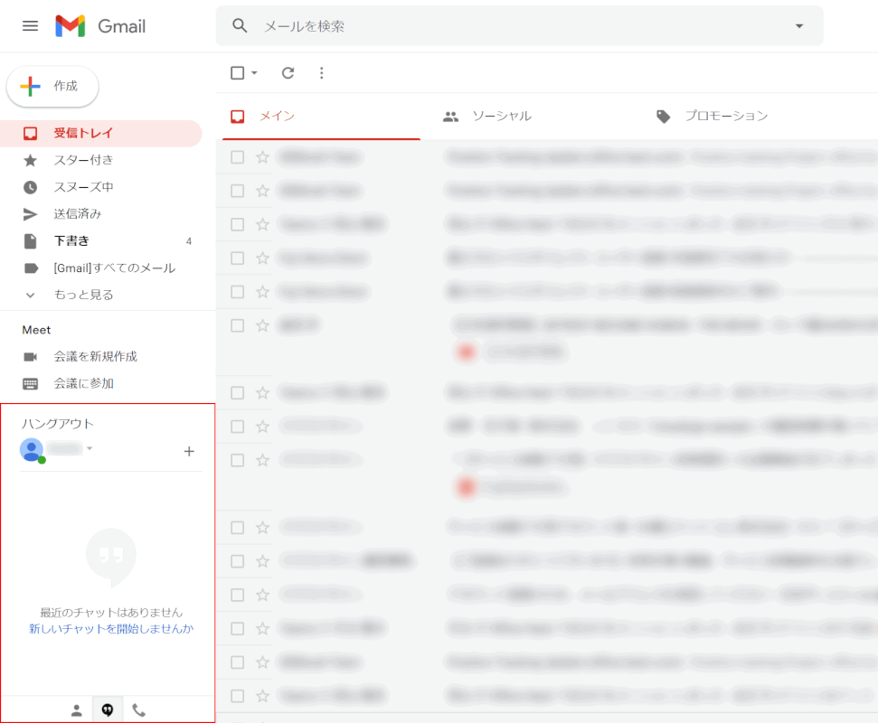  Chat Gmail ハングアウト表示