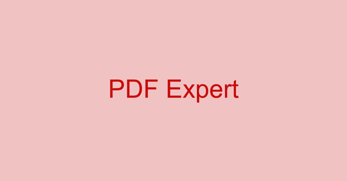 PDF Expertとは？価格/機能/ダウンロード/使い方のまとめ