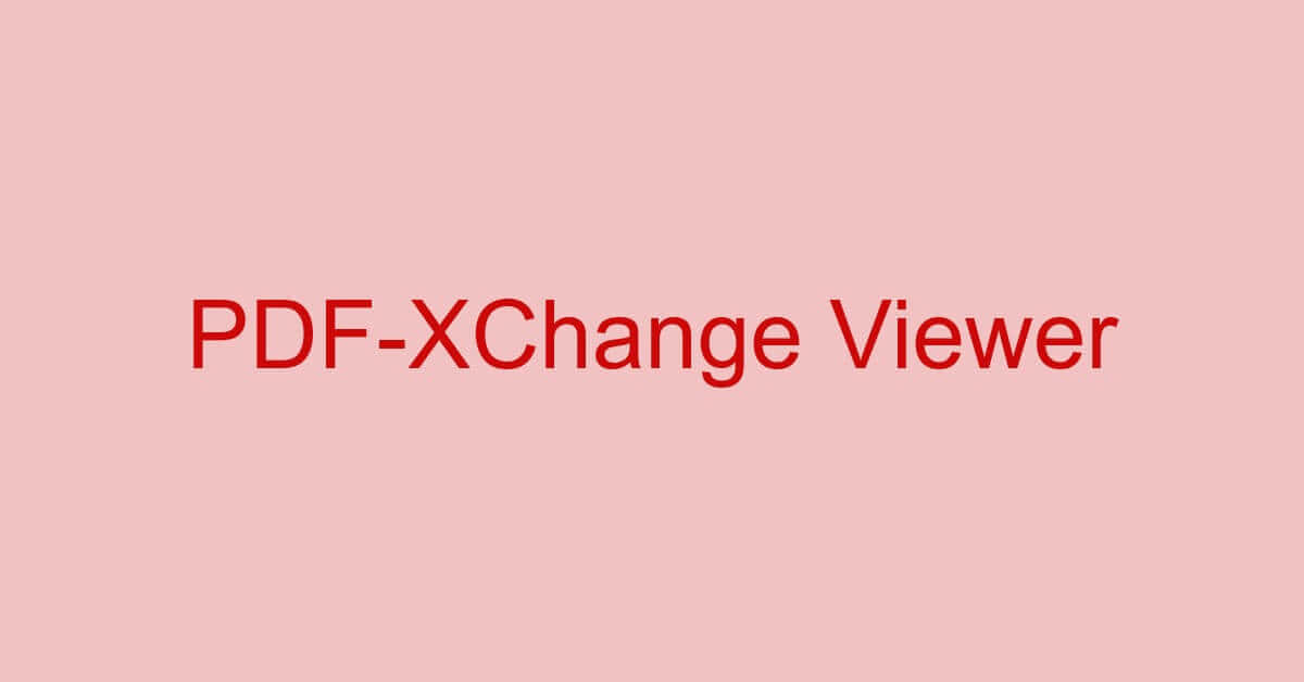 PDF-XChange Viewerとは？Editorとの違いや機能/使い方など