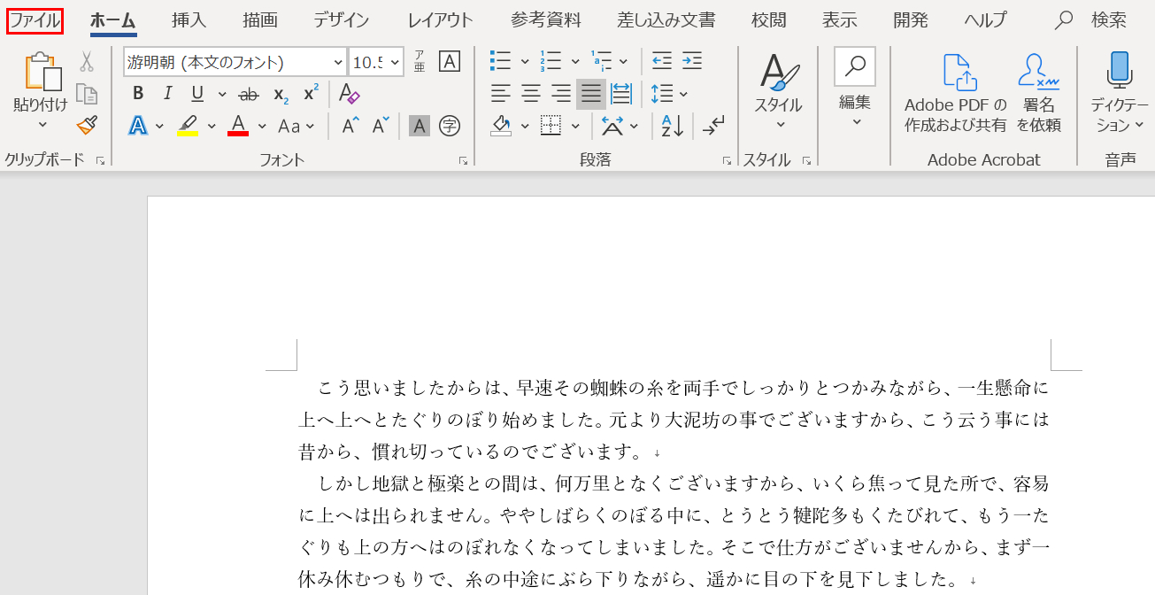 とb5の比較 印刷倍率やサイズ 大きさ など Office Hack