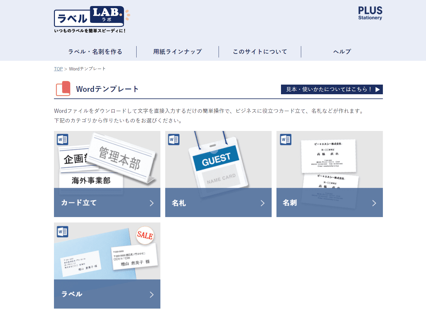 封筒の宛名などの書き方 横書きも 封筒の情報まとめ Office Hack