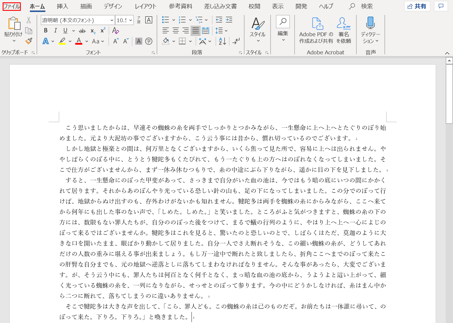 とb4の比較 印刷倍率やサイズ 大きさ など Office Hack