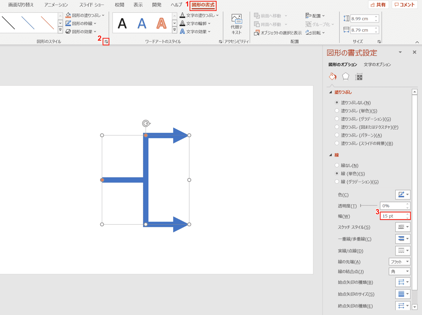 パワーポイントで矢印を挿入する方法と編集方法 Office Hack