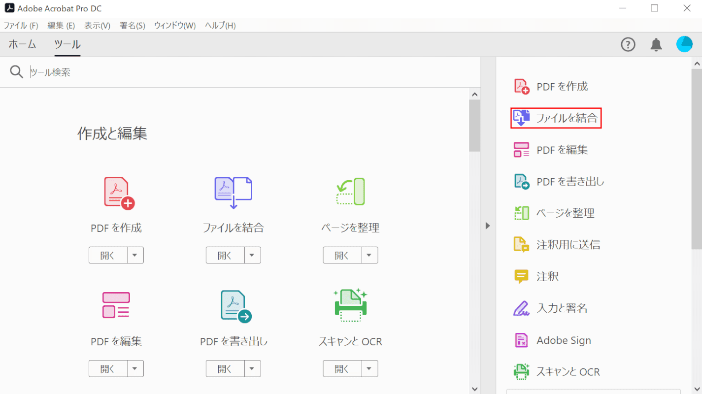 Adobe Acrobat Pro Dcとは 価格 機能 ダウンロード方法などまとめ Office Hack