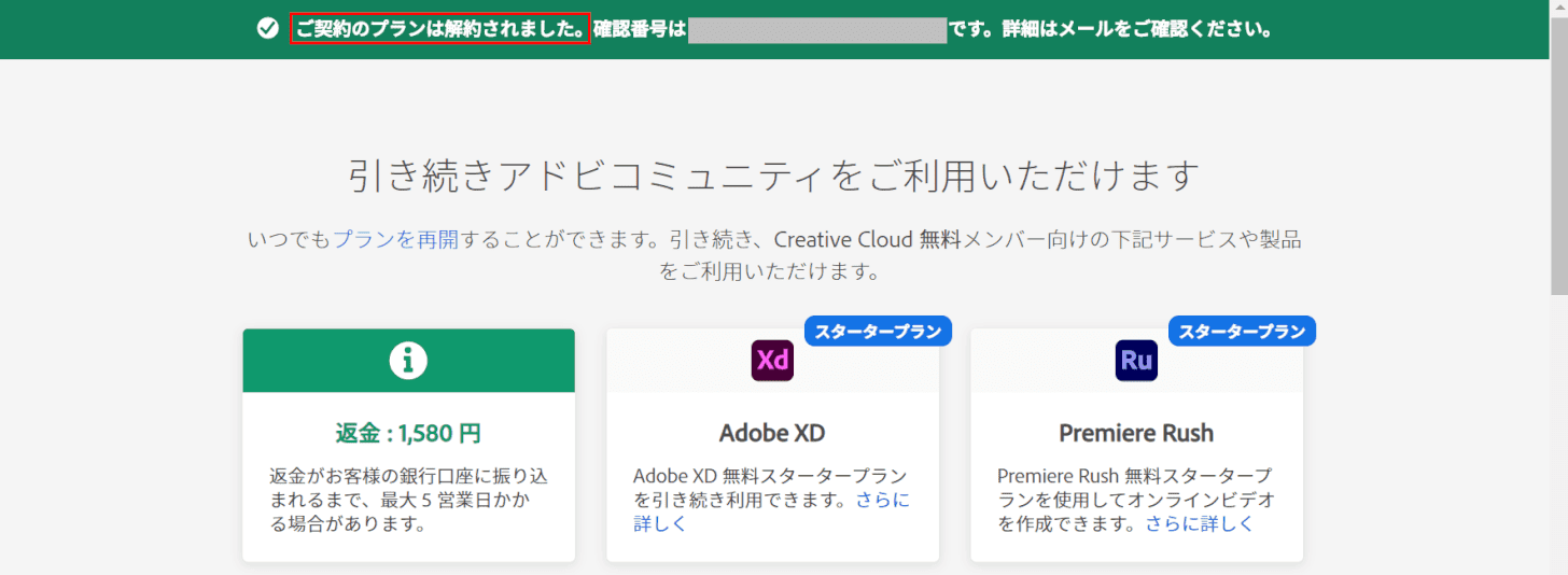 Adobe Acrobat Pro DC