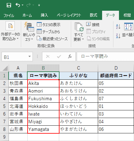 昇順に並べ替え