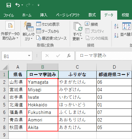 降順に並べ替え