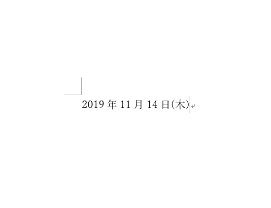 日付が自動更新