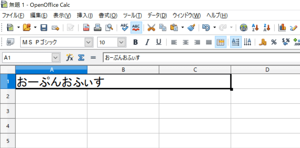 apache-openoffice　結合完了