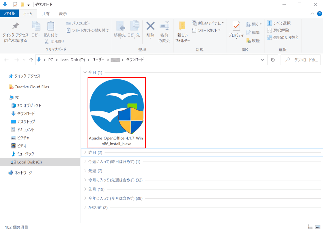 apache-openoffice　ファイルを開く