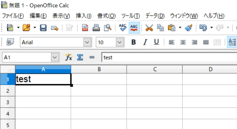 apache-openoffice　calc マクロ実行