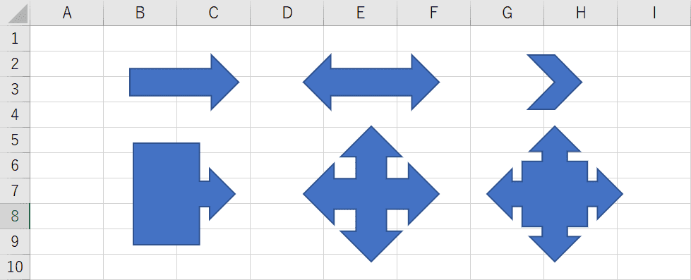 たくさんの形をした矢印