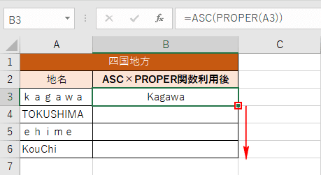 頭文字のみ大文字