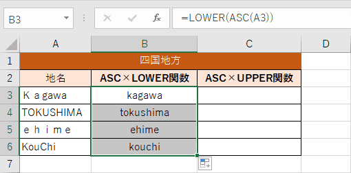 UPPER関数の入力