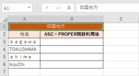 頭文字を大文字に変換