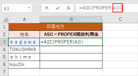 引数「A3」の入力