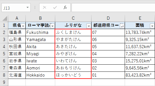 数字の降順