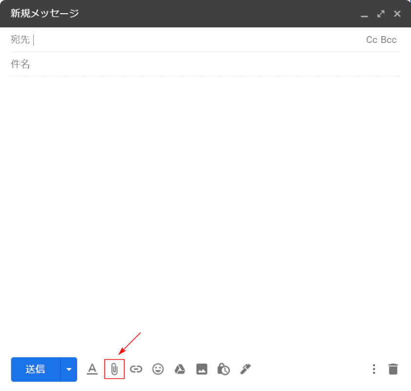 Gmailで写真を添付する方法 Pc スマホ 圧縮方法も Office Hack