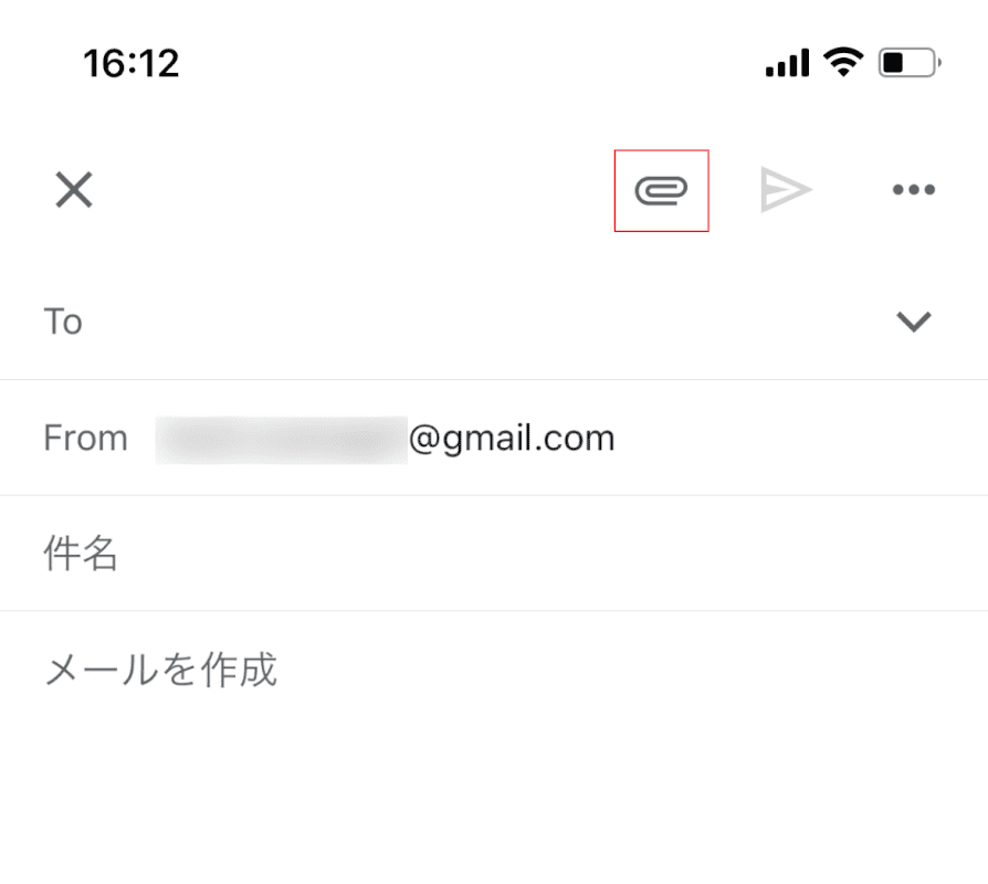 Gmailの添付ファイル上限は25mb それ以上大きいファイルを送信する方法 フォームズのブログ