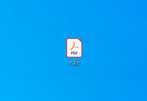 添付したいファイル