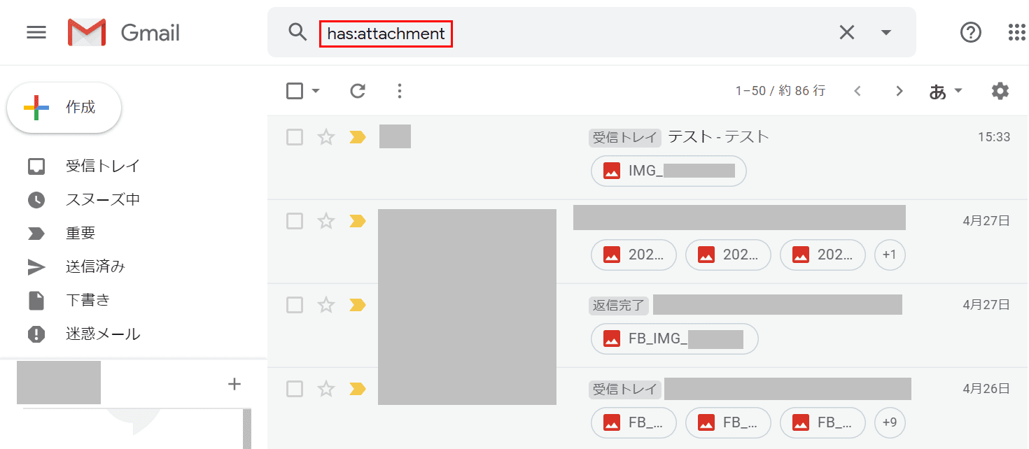 Gmailの添付ファイルに関する情報まとめ Office Hack