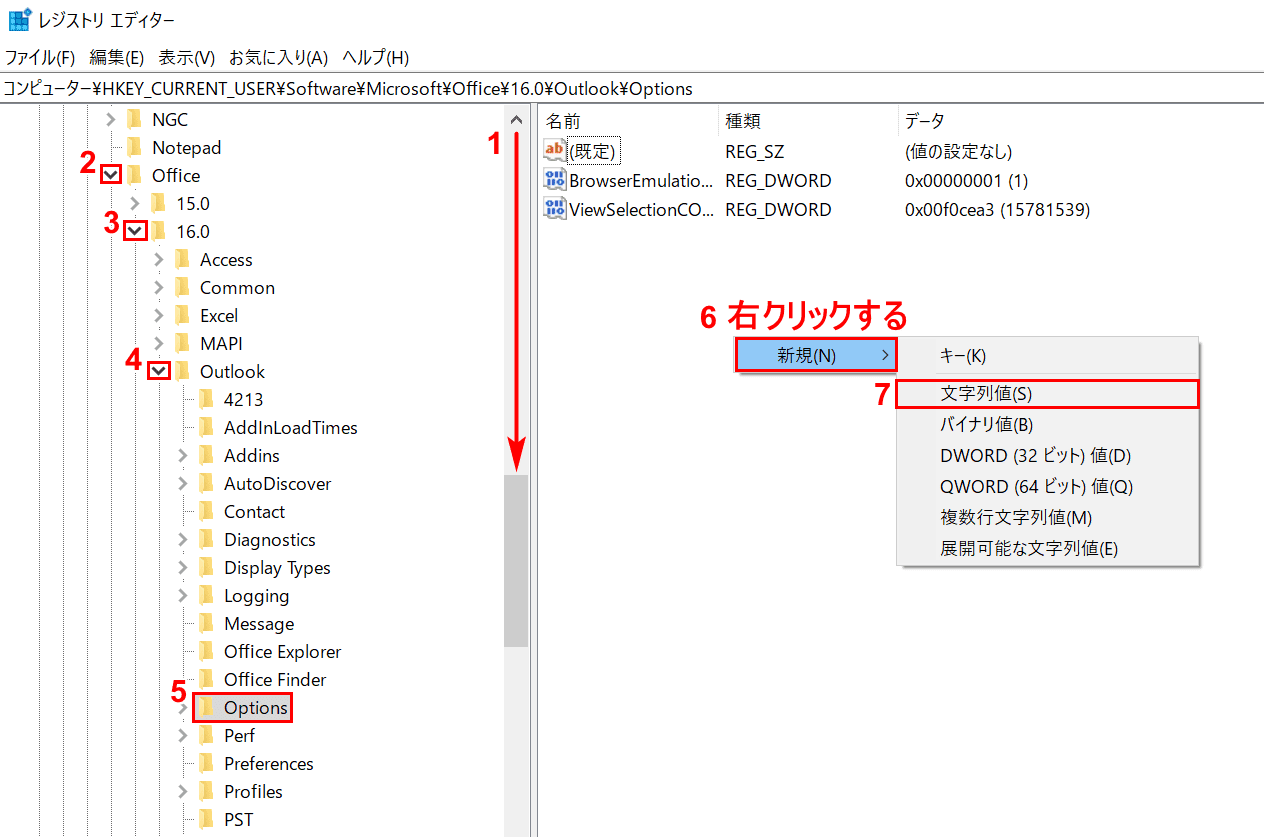 Outlookで添付ファイルに関する設定まとめ Office Hack