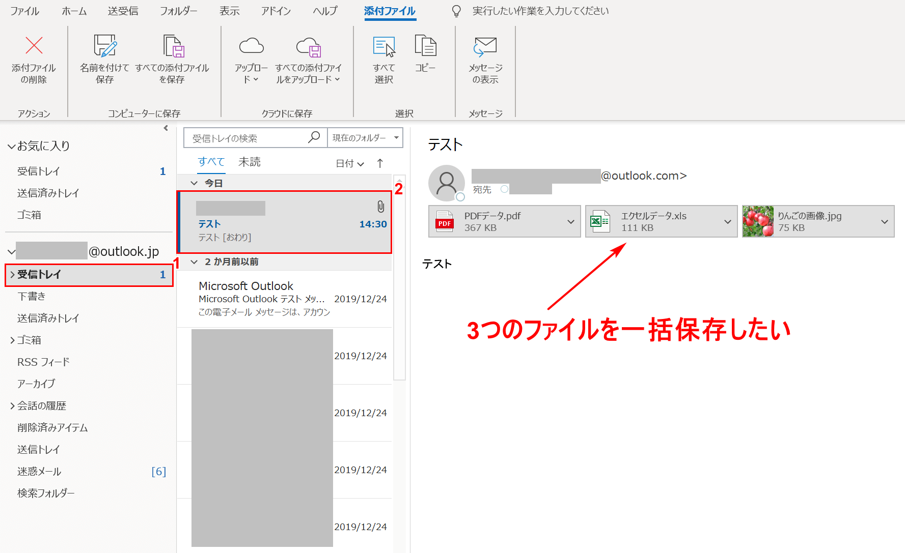 Outlook 2016 For Mac 選択したメッセージを添付ファイルとして転送するには