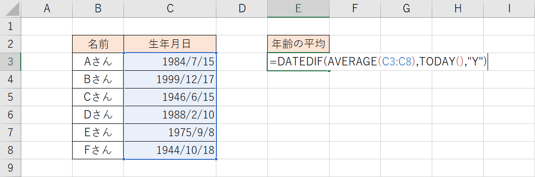 エクセルで平均値の様々な出し方 平均と関数をかけ合わせる Office Hack