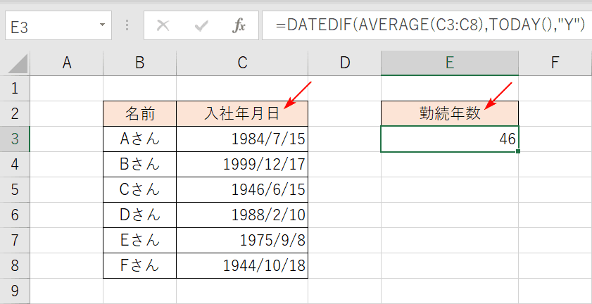 エクセルで平均値の様々な出し方 平均と関数をかけ合わせる Office Hack