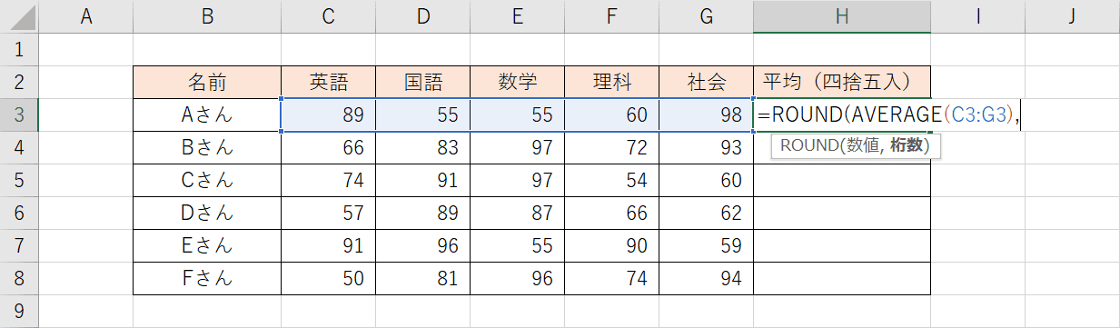 エクセルで平均値の様々な出し方 平均と関数をかけ合わせる Office Hack