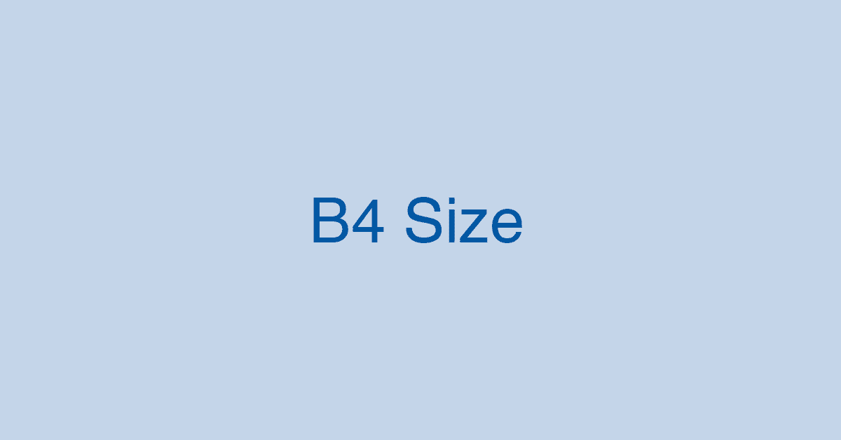B4用紙のサイズは何cm？半分の大きさは？B4に関する情報まとめ