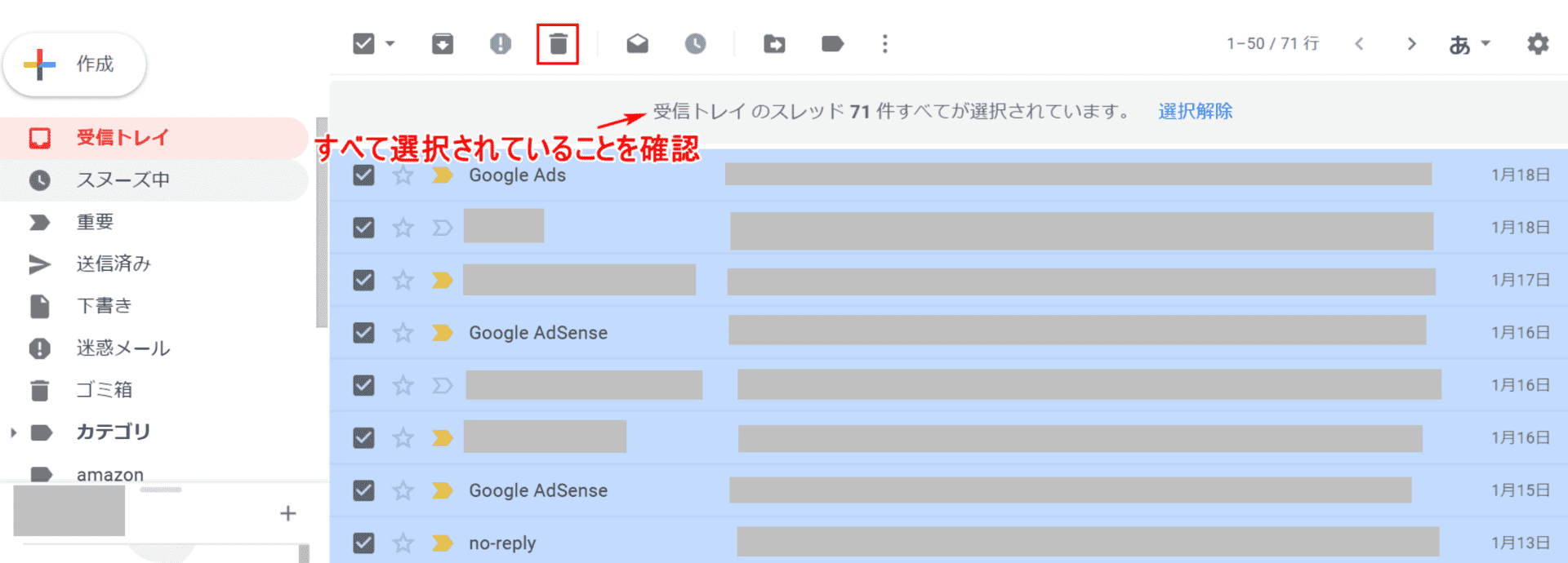 Gmailでメールの一括削除を行う方法 Office Hack