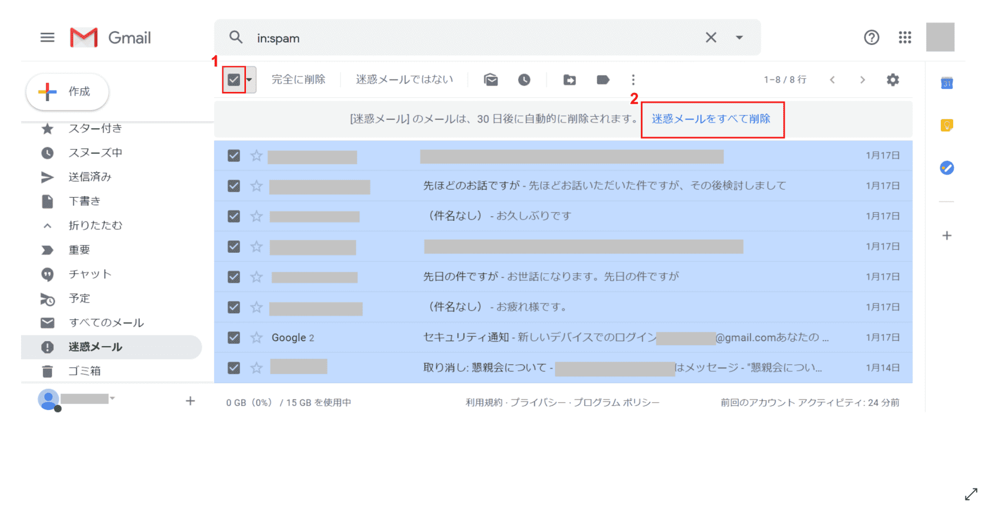 Gmailでメールの一括削除を行う方法 Office Hack