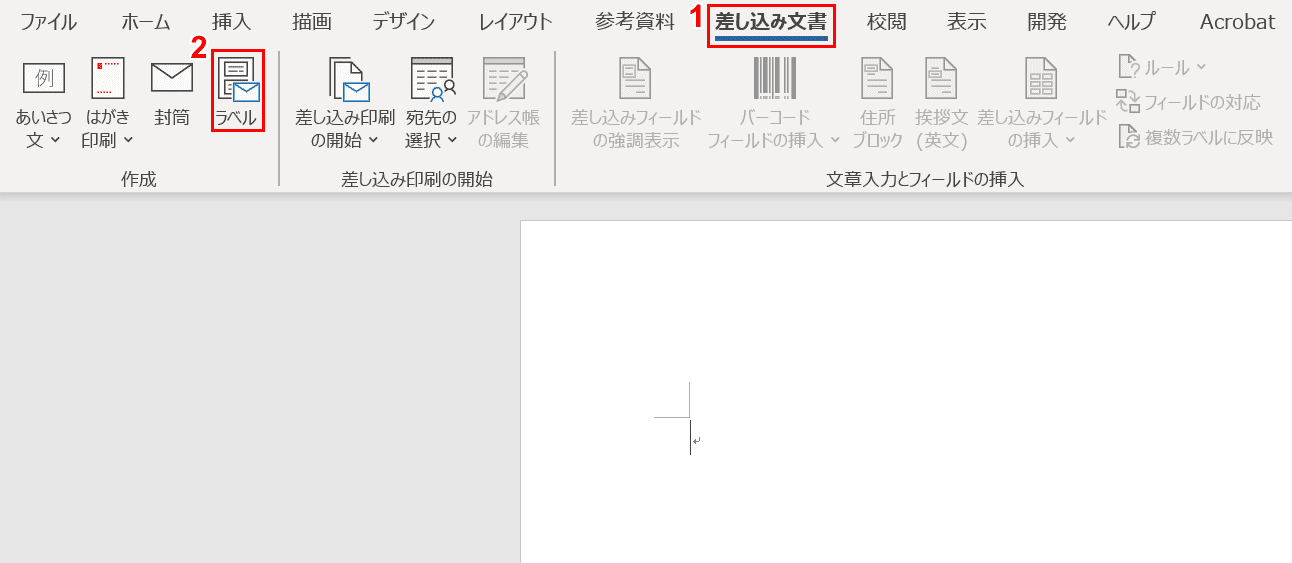 ワードで名刺を作成する方法と様々な書式設定 Office Hack