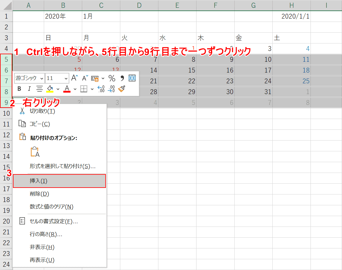 エクセルでカレンダー作成 年版テンプレート有 Office Hack