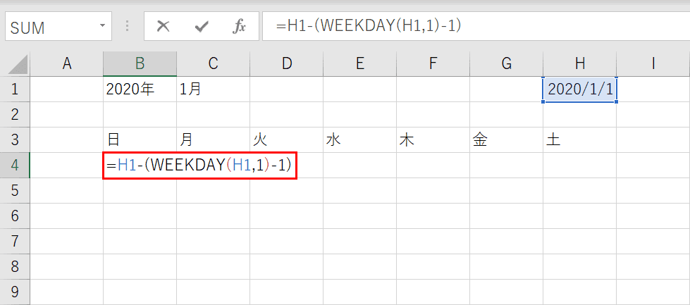WEEKDAY関数の使用