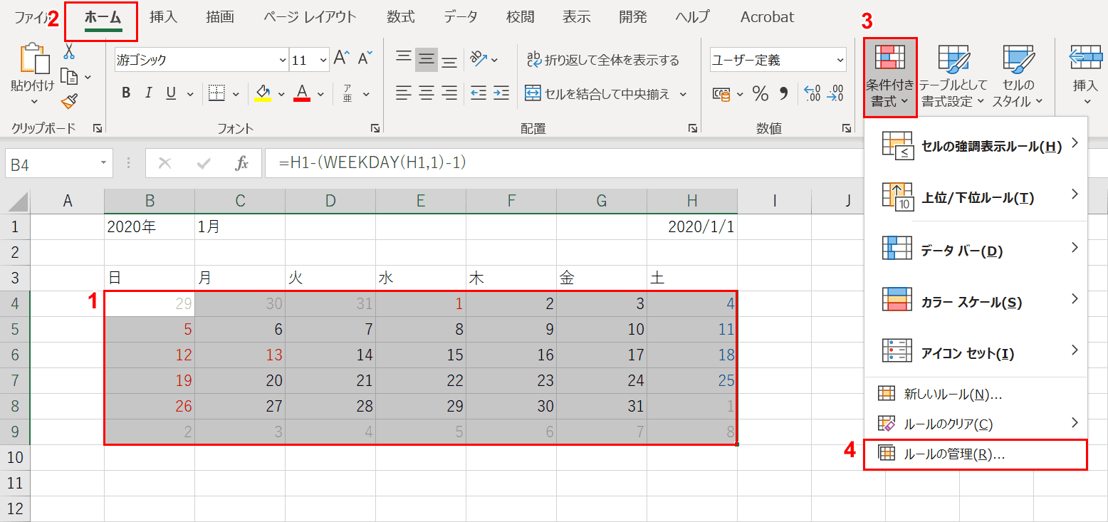 エクセルでカレンダー作成 年版テンプレート有 Office Hack