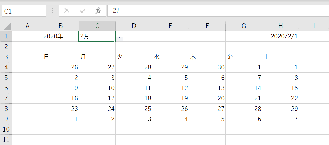 カレンダーの日付が自動で連動