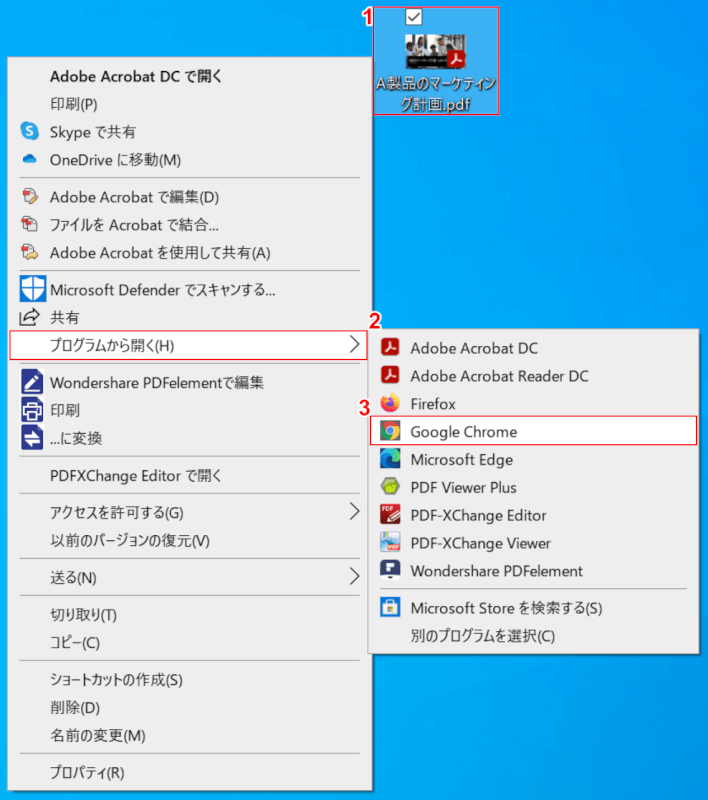 Pdfが保護されていてコピーできない場合の対処法 Office Hack