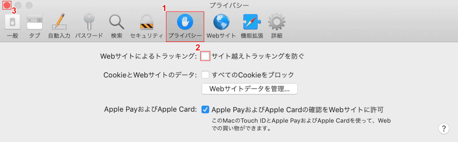 cannot-downloaded　mac safari プライバシー