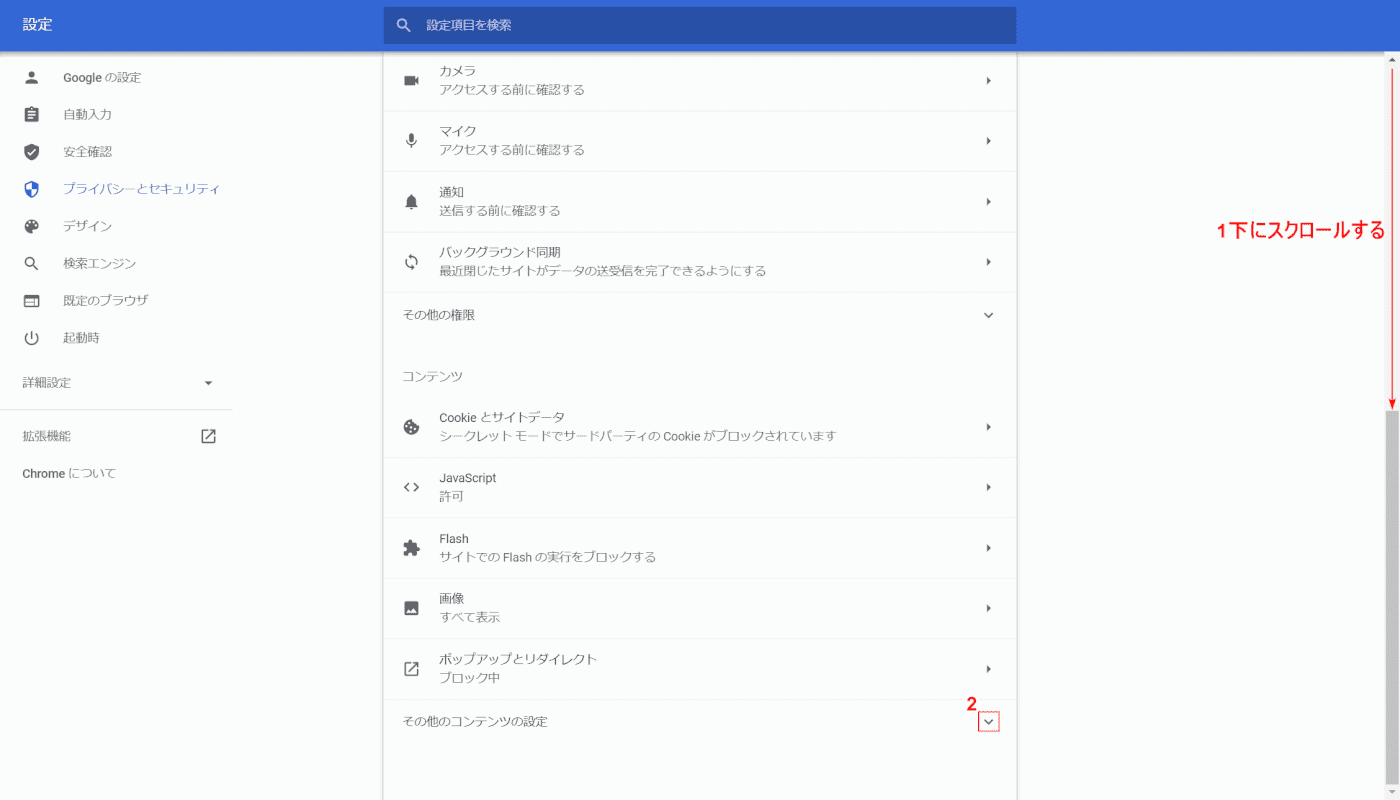cannot-downloaded　Google Chrome　その他のコンテンツ